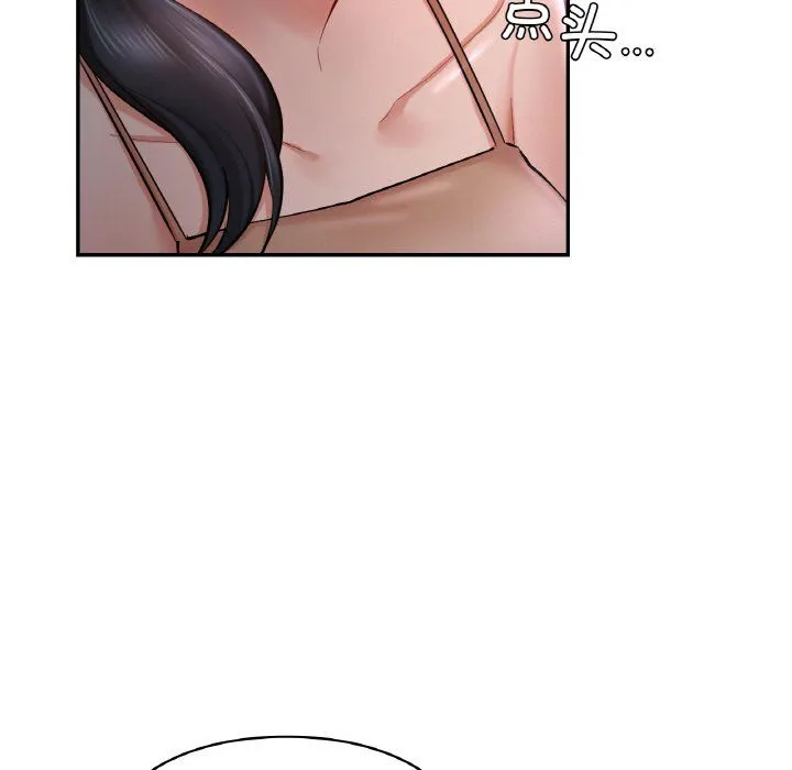 爱的游乐园第39話