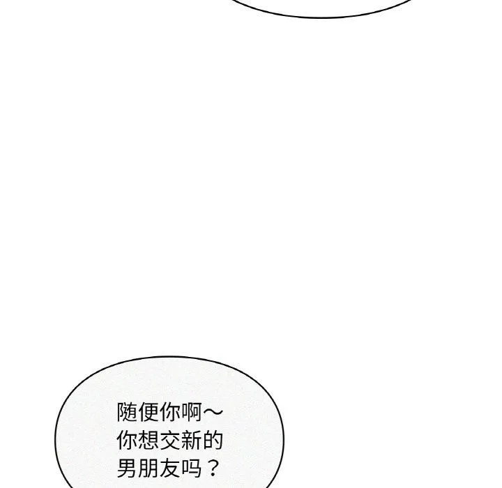 爱的游乐园第39話