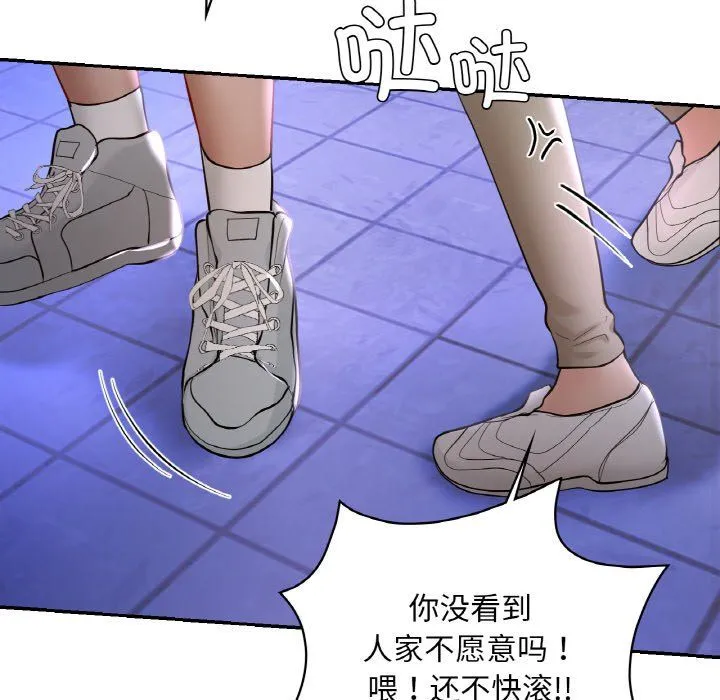 爱的游乐园第39話