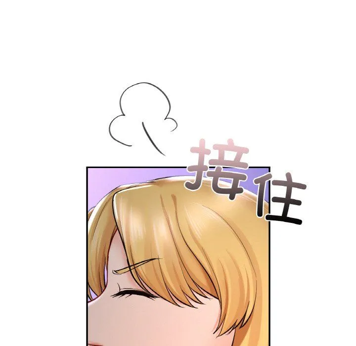 爱的游乐园第39話