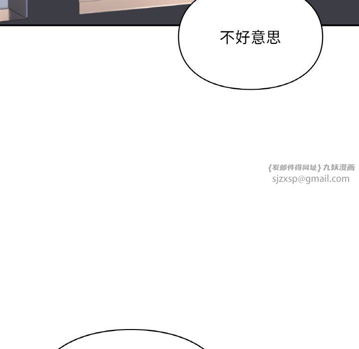 爱的游乐园第39話