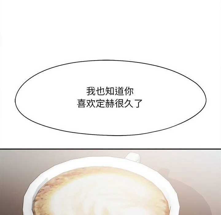 乘风高飞第42話