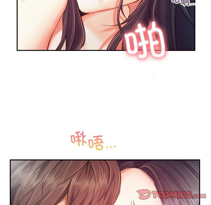 乘风高飞第42話