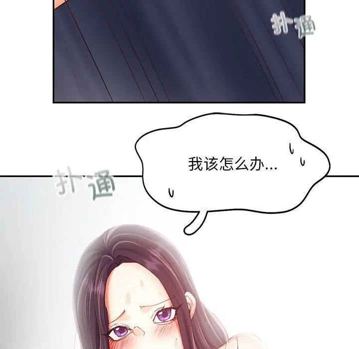 乘风高飞第42話