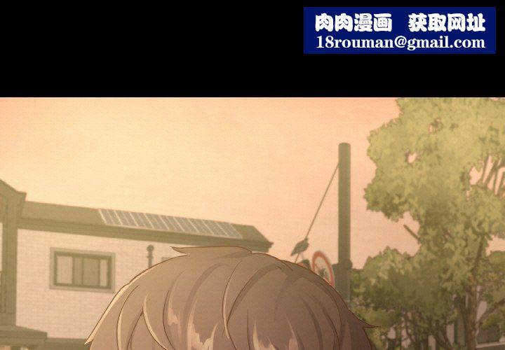 在学校达咩!第36話