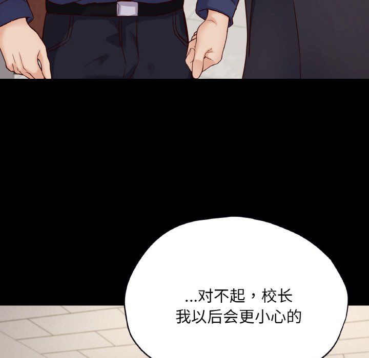 在学校达咩！第36話
