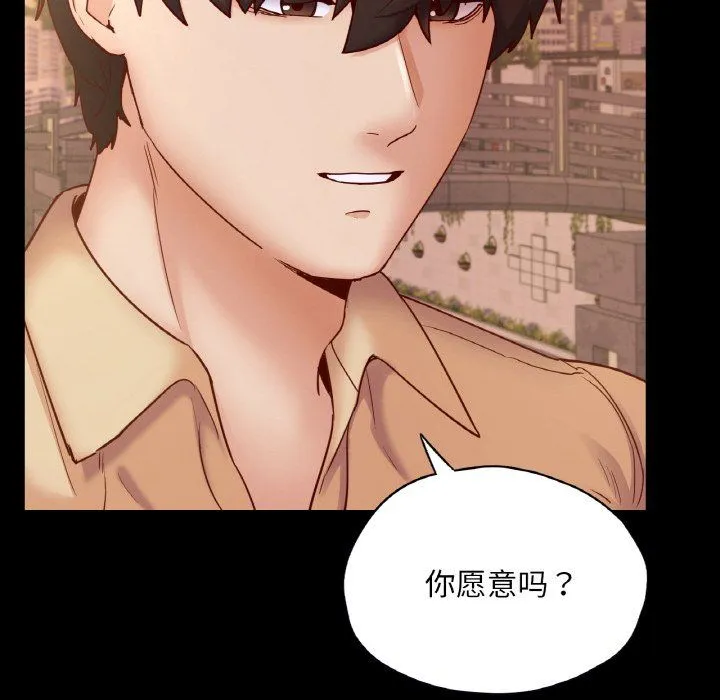 在学校达咩！第36話
