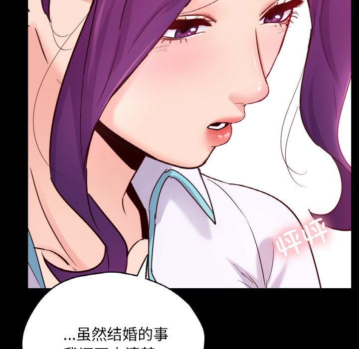 在学校达咩！第36話