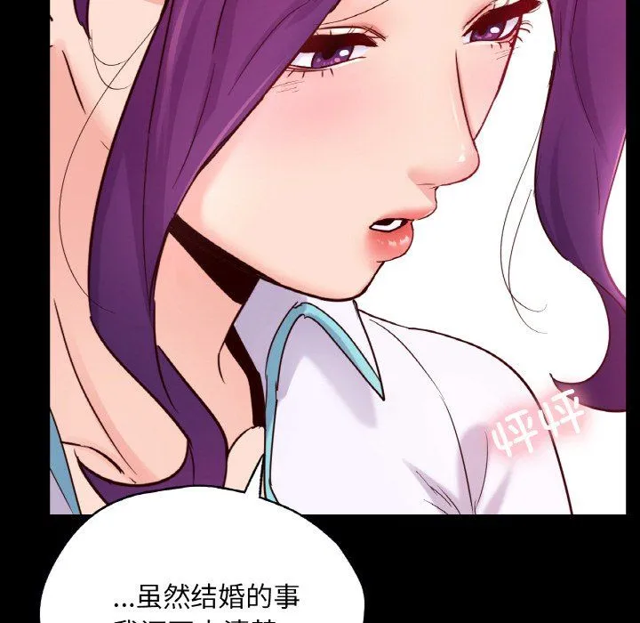 在学校达咩！第36話