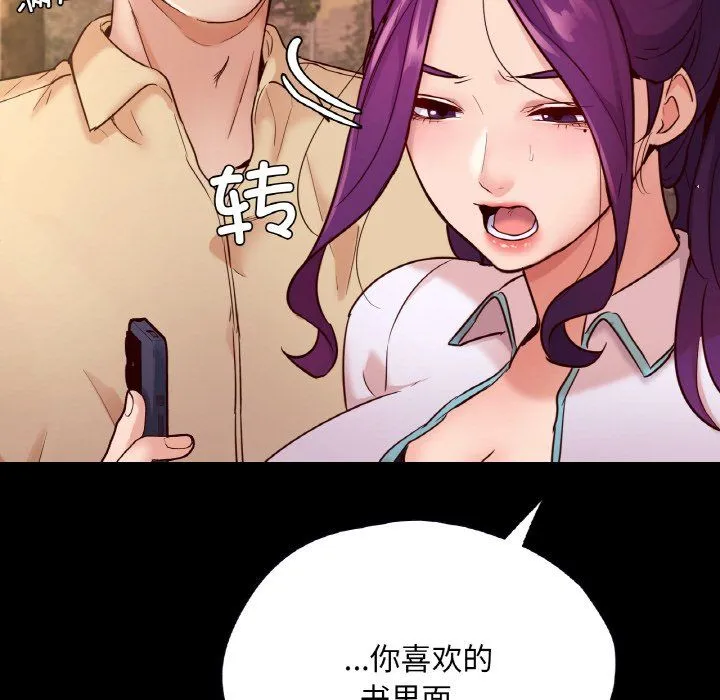 在学校达咩！第36話