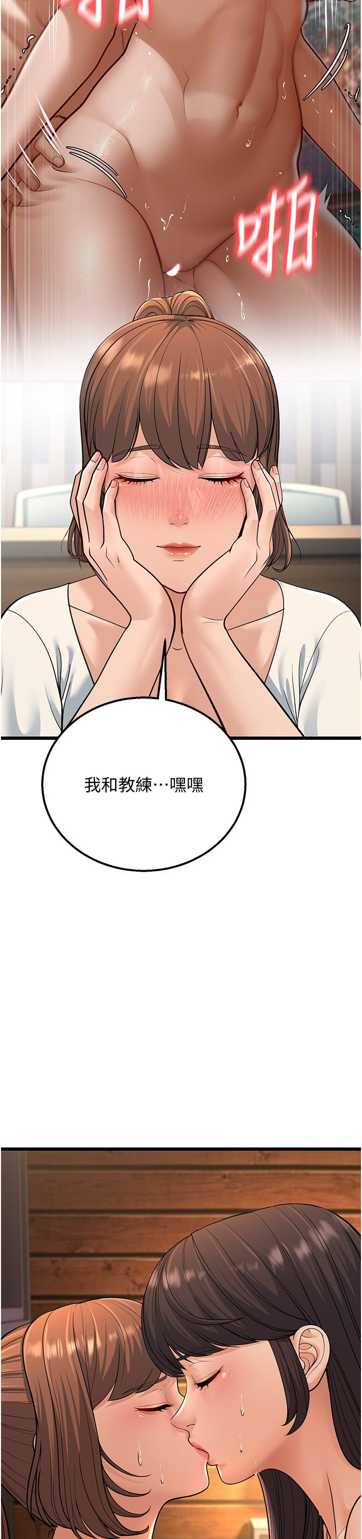 幼齿小阿姨第13話-在海灘大秀性感比基尼