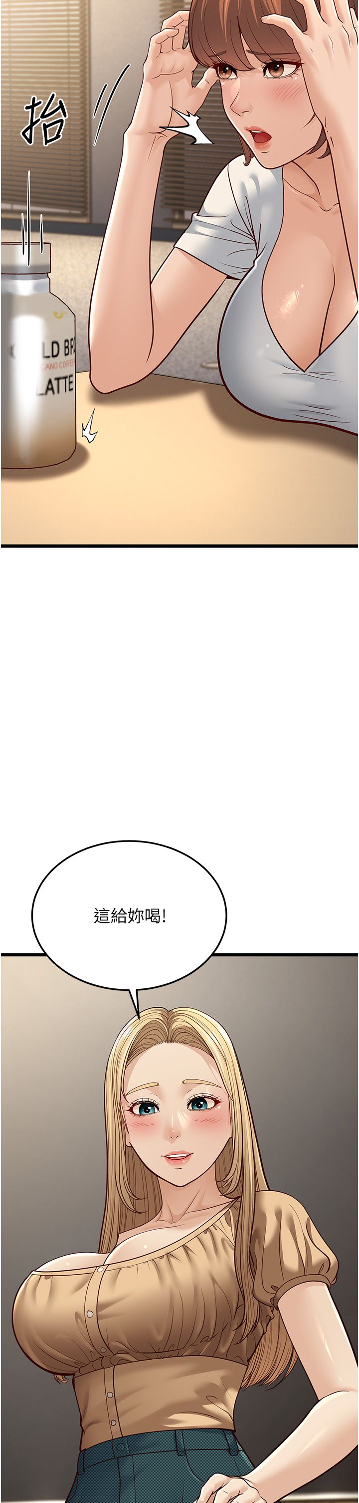 幼齿小阿姨第13話-在海灘大秀性感比基尼
