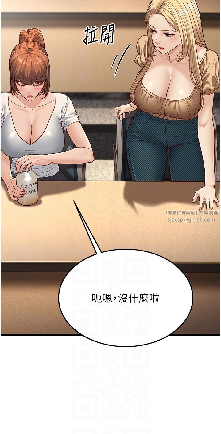 幼齿小阿姨第13話-在海灘大秀性感比基尼