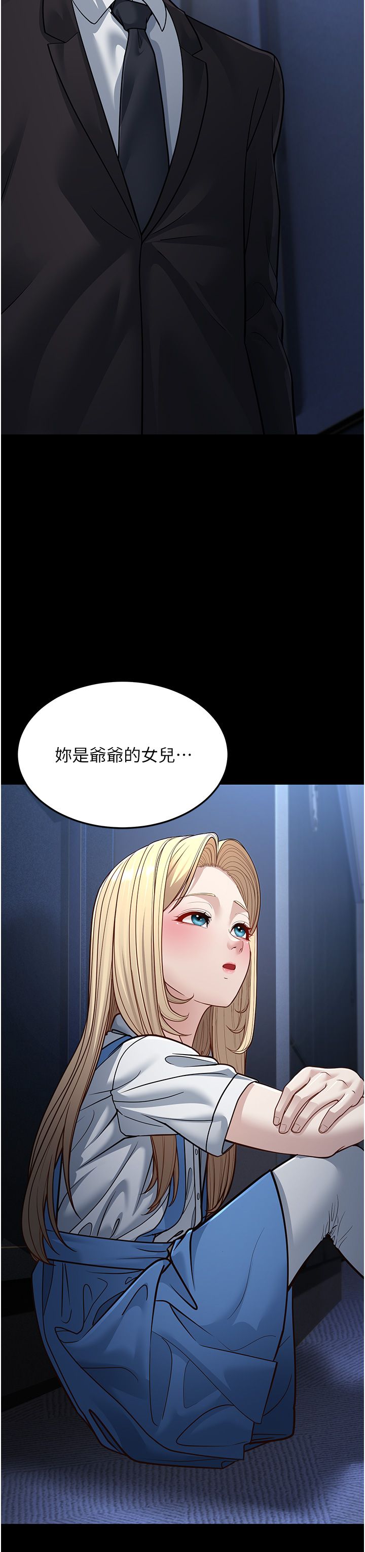 幼齿小阿姨第13話-在海灘大秀性感比基尼