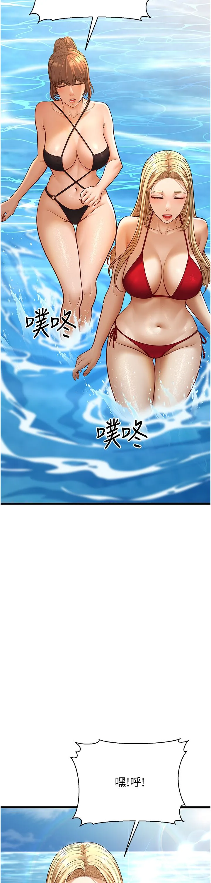 幼齒小阿姨第13話-在海灘大秀性感比基尼