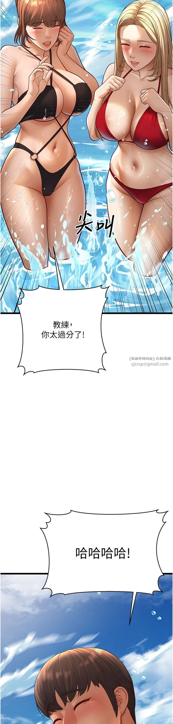 幼齒小阿姨第13話-在海灘大秀性感比基尼