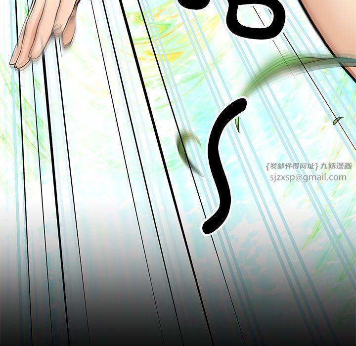 后宫之王第5話