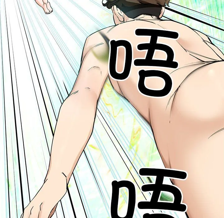 后宫之王第5話