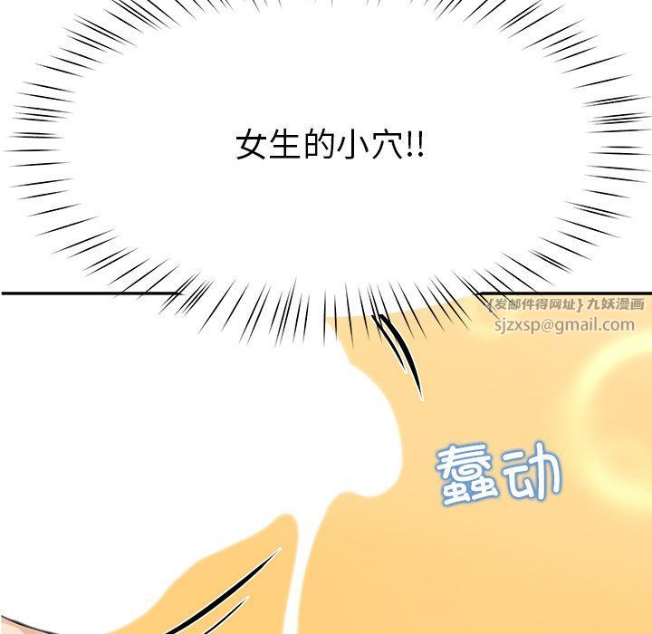 后宫之王第5話