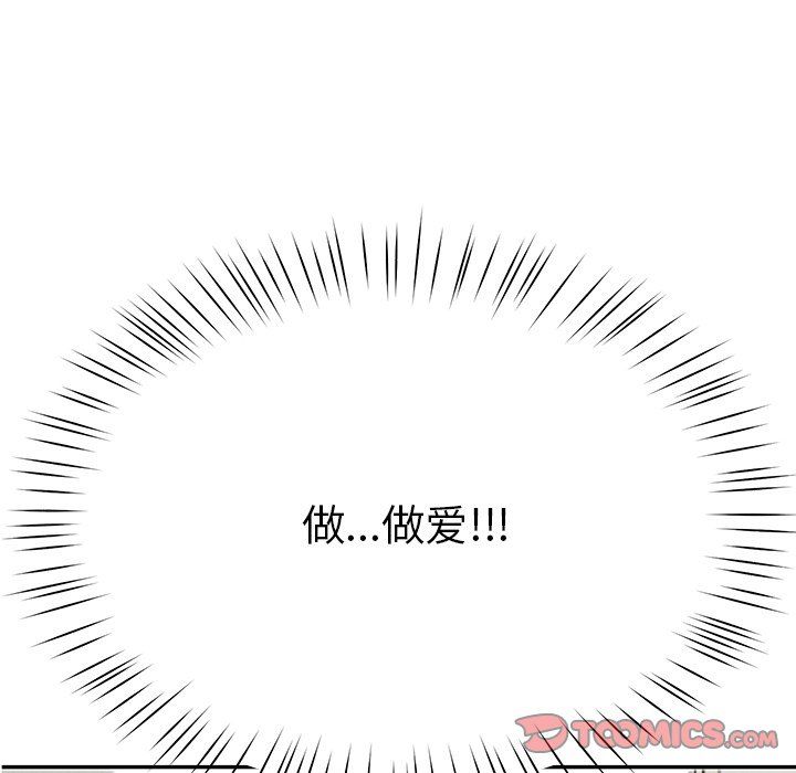 后宫之王第5話