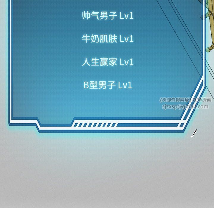 后宫之王第5話