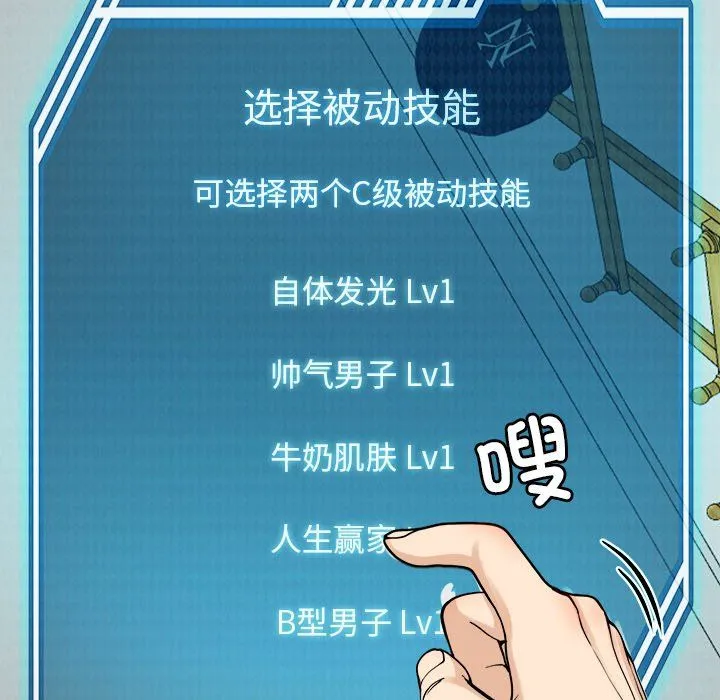 后宫之王第5話