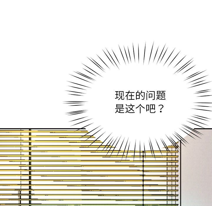 后宫之王第5話