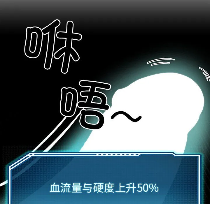 后宫之王第5話