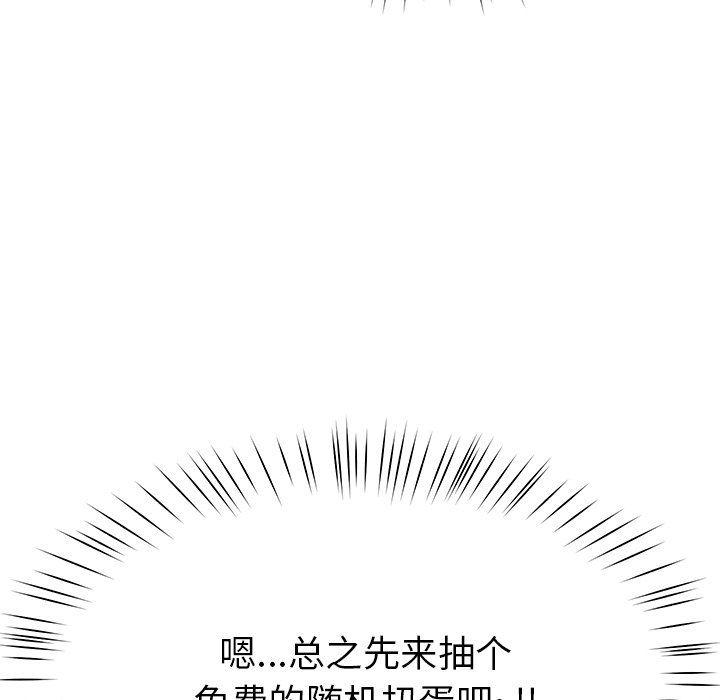 后宫之王第5話
