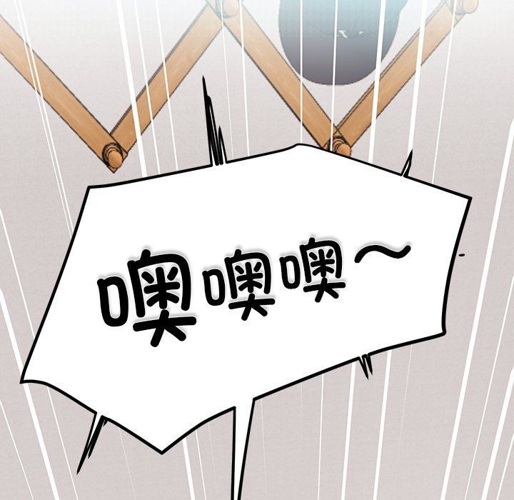后宫之王第5話