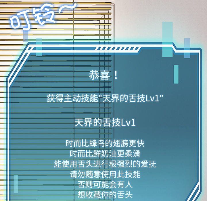 后宫之王第5話