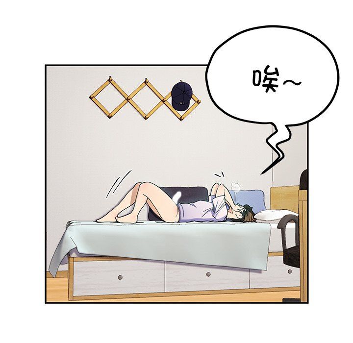 后宫之王第5話