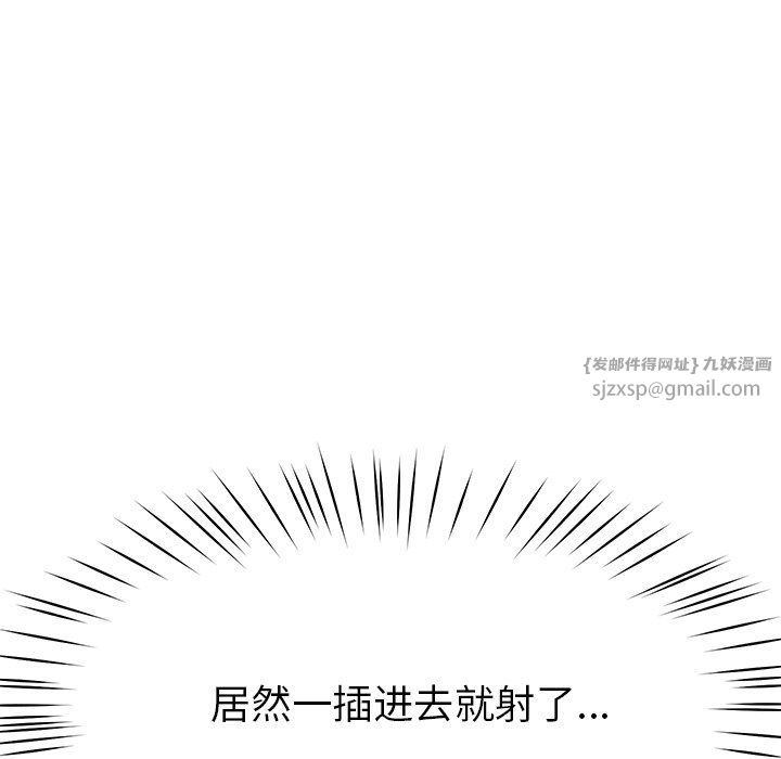 后宫之王第5話