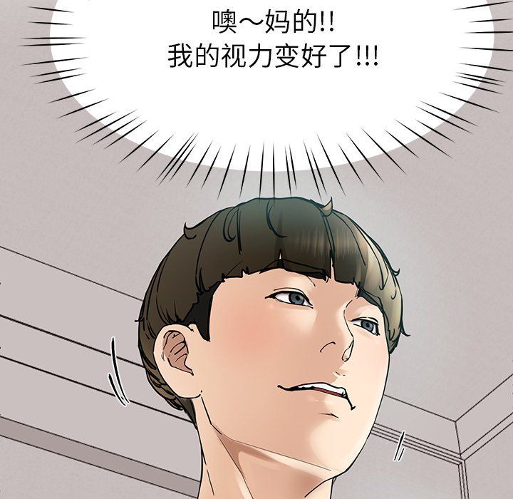 后宫之王第5話