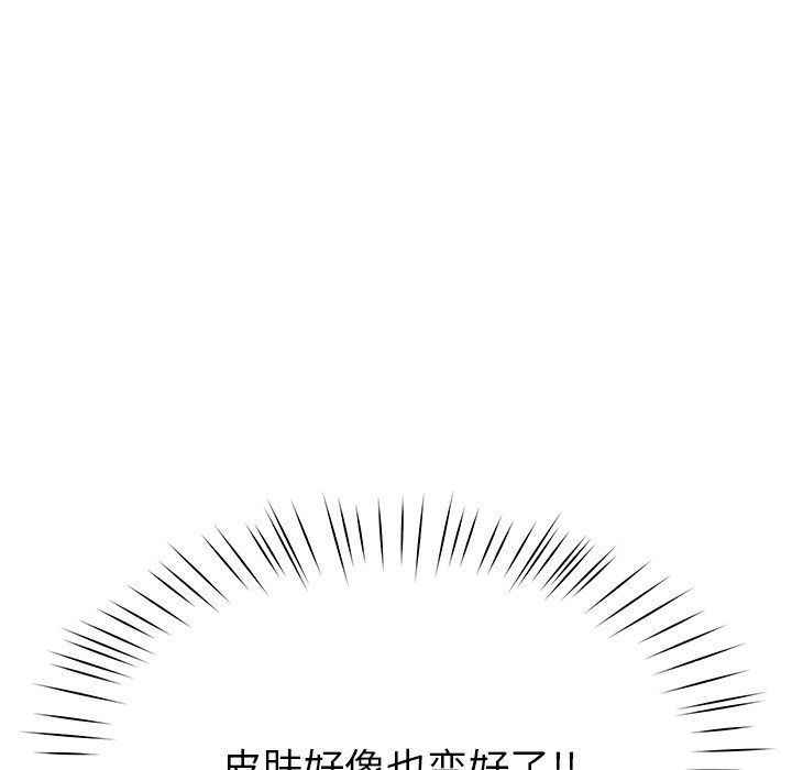 后宫之王第5話