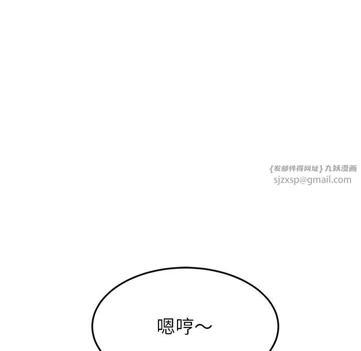 后宫之王第5話