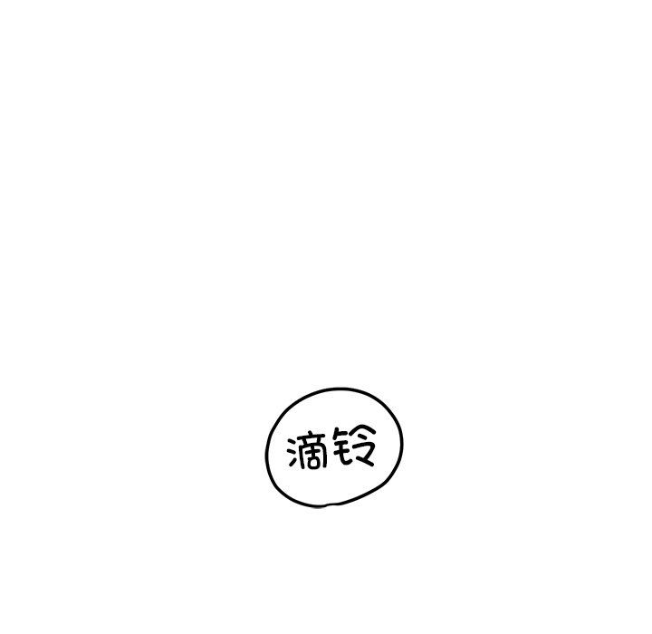后宫之王第5話