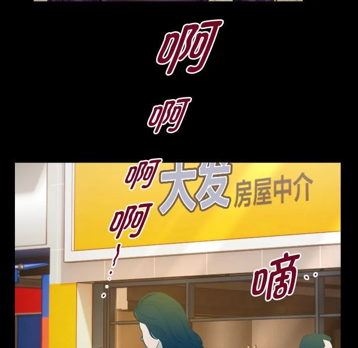 私密的牵绊第26話