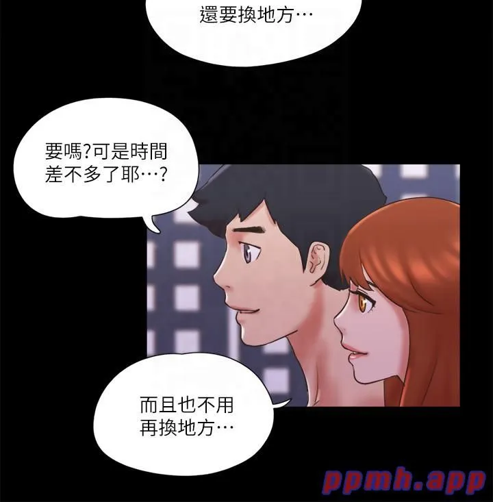 協議換愛(無碼版)第75話-徹底玩開的情侶