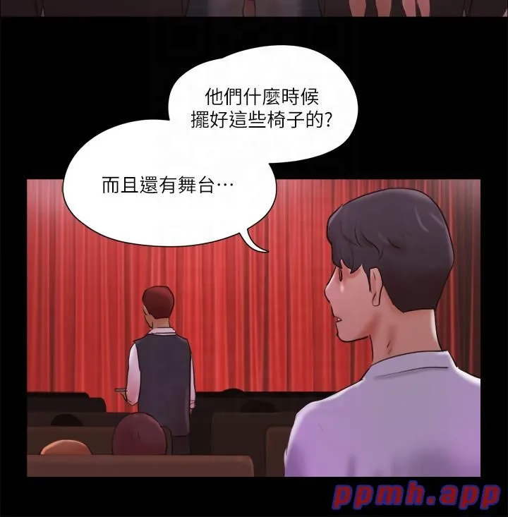 協議換愛(無碼版)第76話-私密部位全露的透視裝