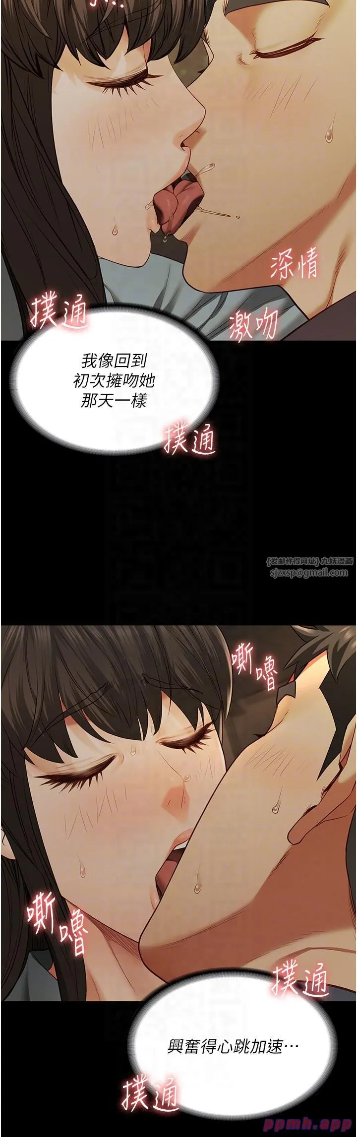 監獄女囚第79話-今天…準你來硬的