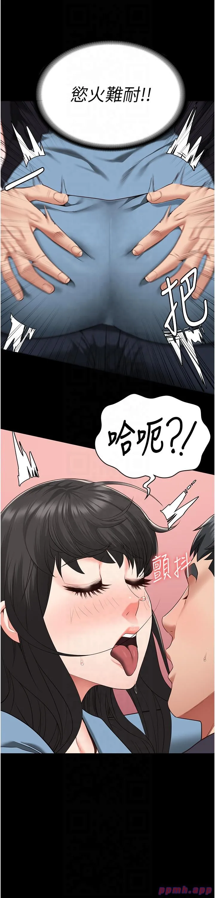 監獄女囚第79話-今天…準你來硬的