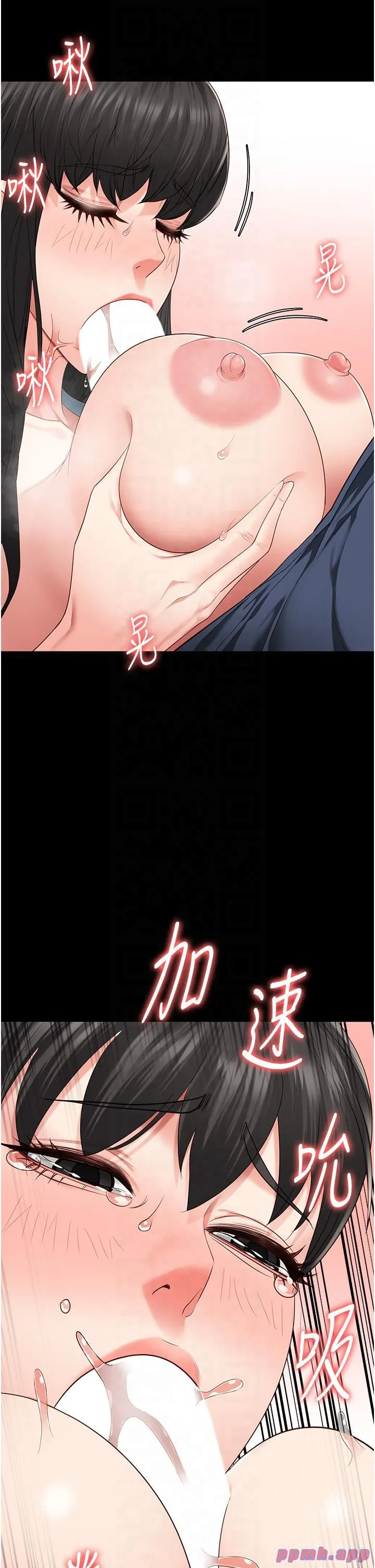 監獄女囚第79話-今天…準你來硬的