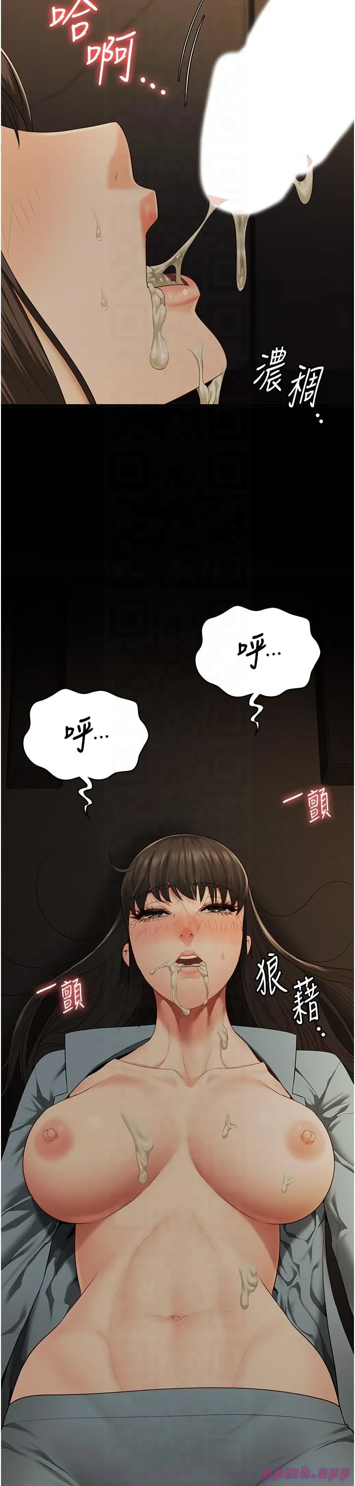 監獄女囚第79話-今天…準你來硬的