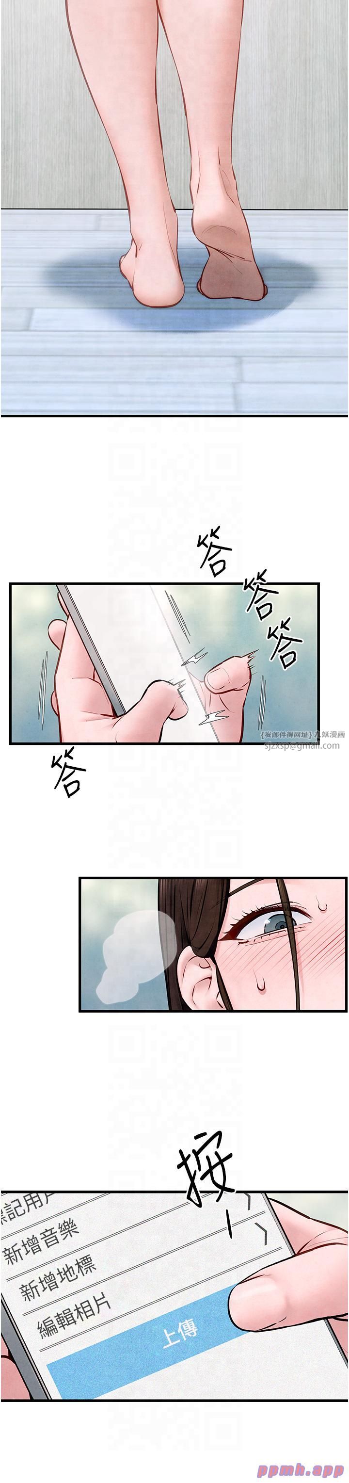 慾海交锋第48話-絕妙的欲擒故縱