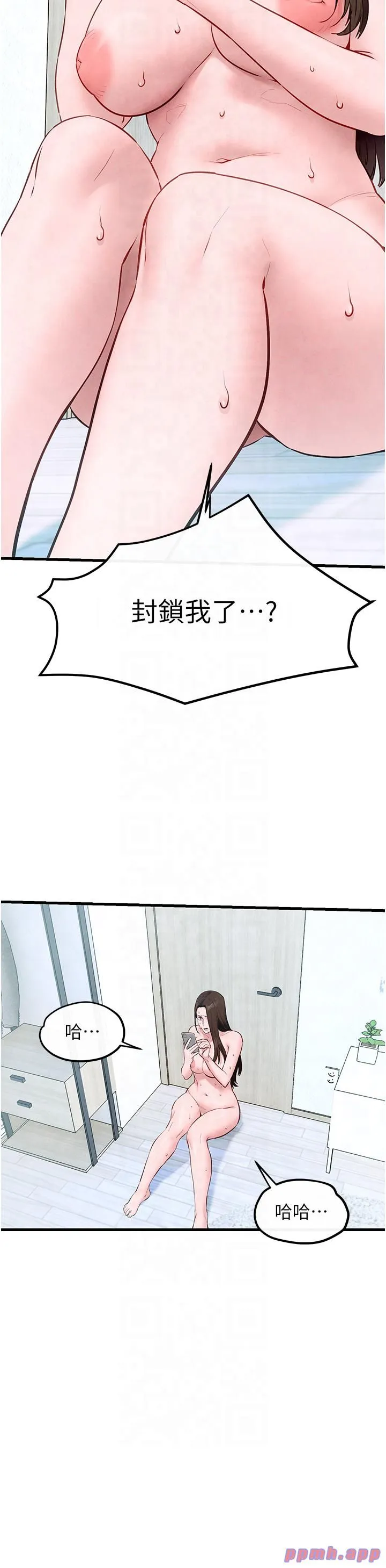 慾海交鋒第48話-絕妙的欲擒故縱