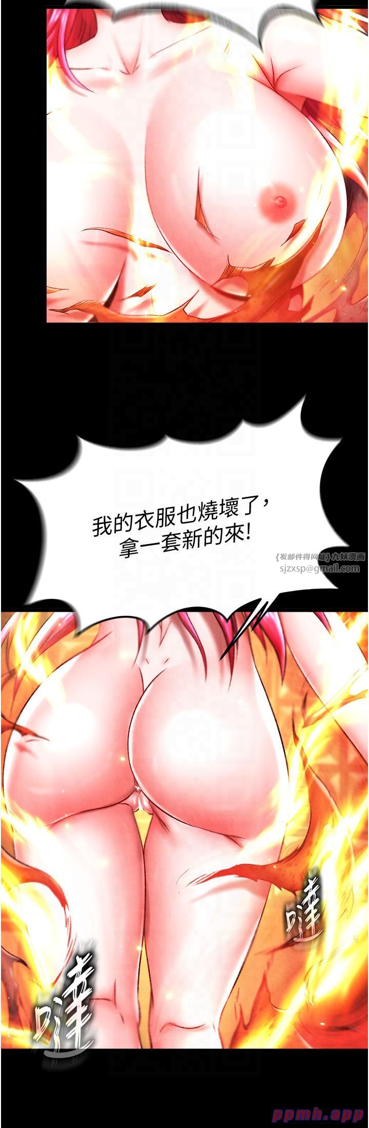 色鵰英雄传:一捅天下第57話-[獎勵]慶和郡主的足交