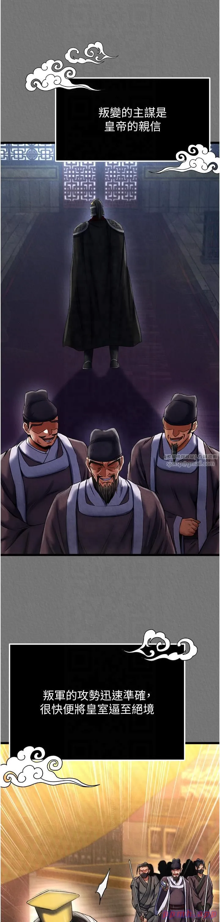 色鵰英雄傳:一捅天下第57話-[獎勵]慶和郡主的足交