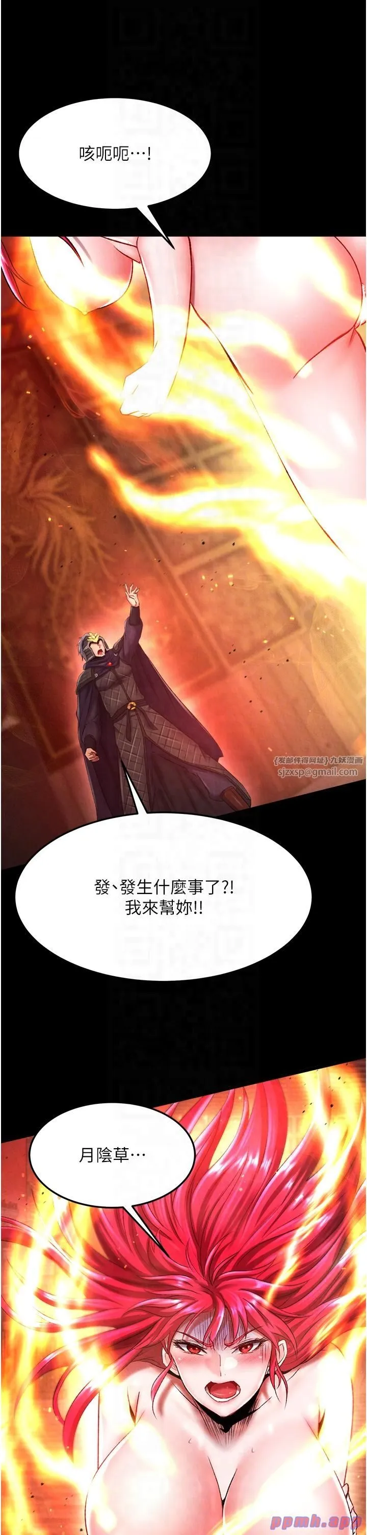 色鵰英雄傳:一捅天下第57話-[獎勵]慶和郡主的足交