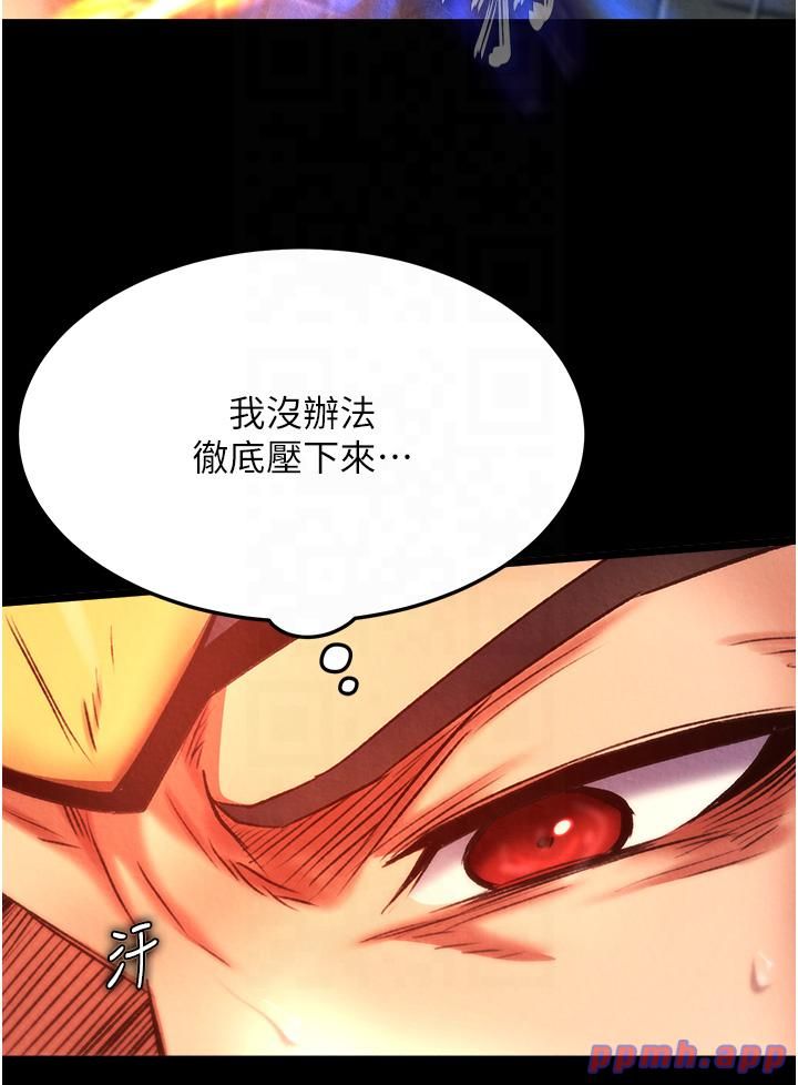 色鵰英雄传:一捅天下第57話-[獎勵]慶和郡主的足交